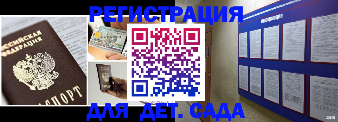 временная регистрация законно в Красновишерске