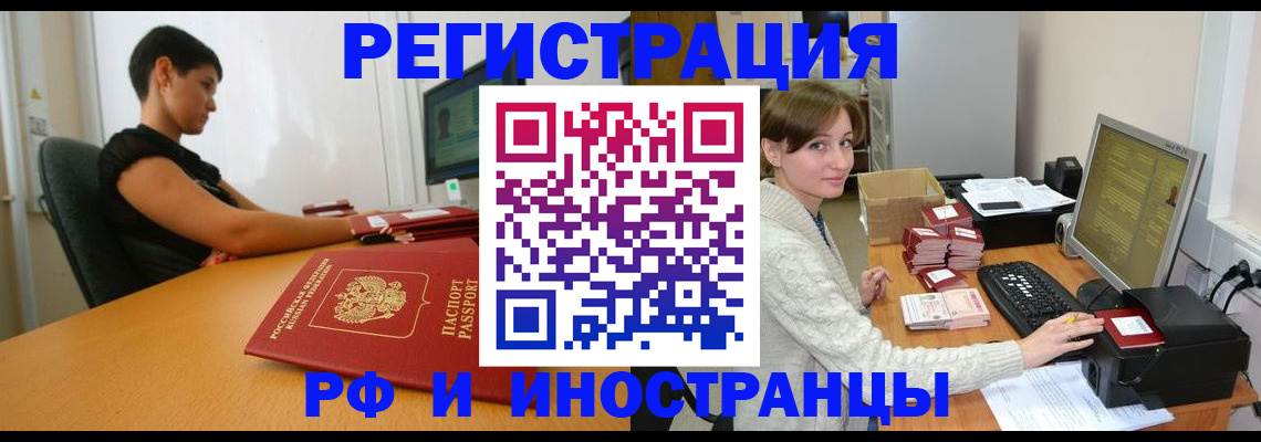 регистрация для дет. сада в Красновишерске