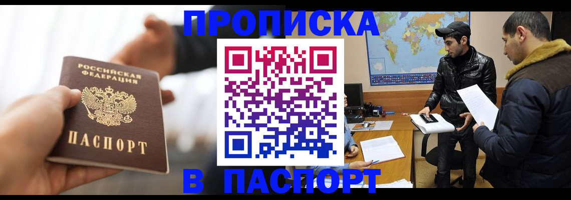 найти адрес прописки в Красновишерске