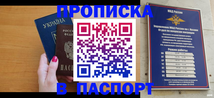 прописка для кредита в Красновишерске